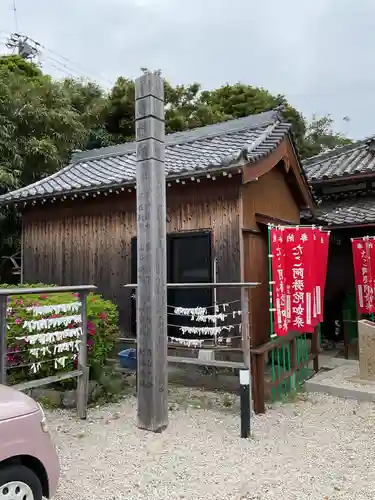 安楽寺のその他建物