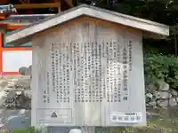 若宮社(大原野神社摂社)(京都府)