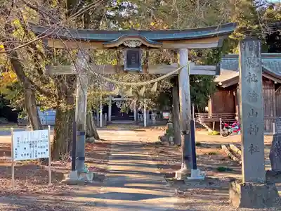 楡山神社の鳥居