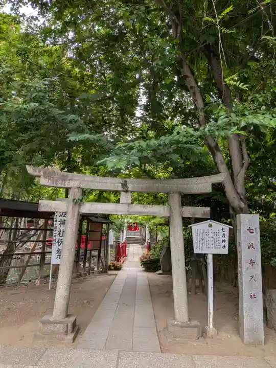 富岡八幡宮(東京都)