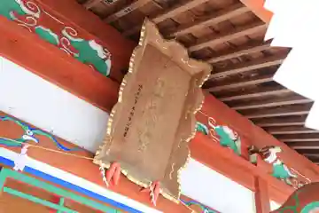 大鏑矢神社の本殿・本堂