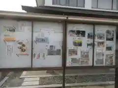 赤穂大石神社(兵庫県)