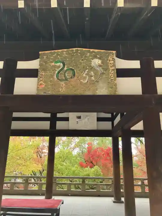 四條畷神社(大阪府)