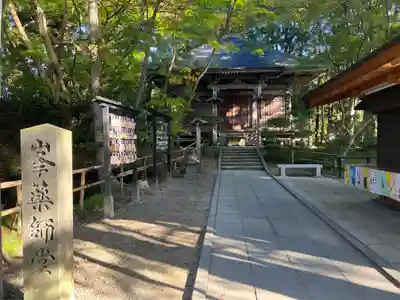 中尊寺のその他建物