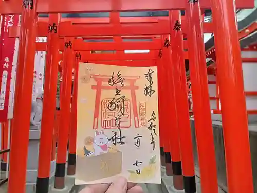 阿部野神社(大阪府)
