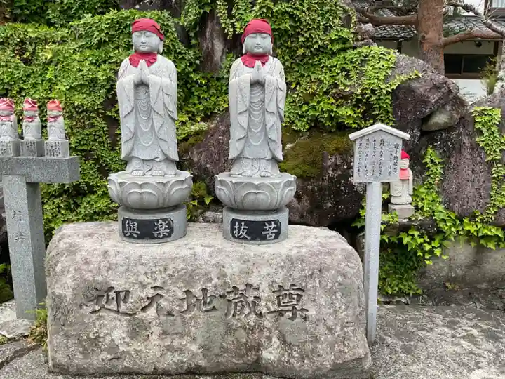 地蔵寺(岐阜県)