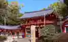 八坂神社(祇園さん)の山門・神門