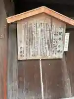 宝鏡寺の{uncategorized: "未分類", other: "その他", undefined: "問題あり", building: "その他建物", grave: "お墓", sacred_gate: "鳥居", guardian: "狛犬", statue: "像", buddha: "仏像", history: "歴史", nature: "自然", garden: "庭園", animal: "動物", pagoda: "塔", temizu: "手水舎", mountain_gate: "山門・神門", sanctuary: "本殿・本堂", subordinate: "末社・摂社", art: "芸術", scenery: "景色", jizo: "地蔵", ema: "絵馬", goshuin: "御朱印", omikuji: "おみくじ", items: "授与品その他", amulet: "お守り", goshuincho: "御朱印帳", eats: "食事", festival: "お祭り", votive_dance: "神楽", shichigosan: "七五三参", wedding: "結婚式", experience: "体験その他", initially: "初詣", around: "周辺", anti_infection: "感染症対策"}