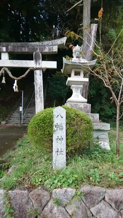 八幡神社のその他建物