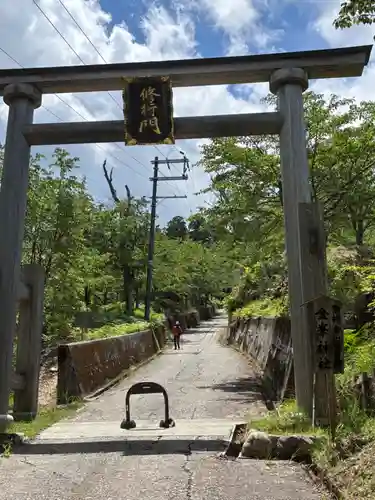 金峯神社（吉野町）の鳥居