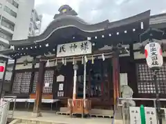 敷津松之宮　大国主神社(大阪府)