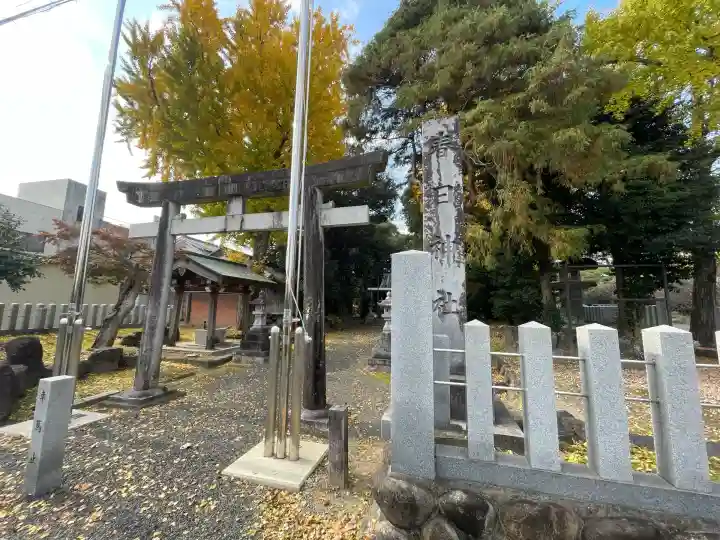 春日神社(南濃町羽沢)(岐阜県)