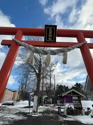 星置神社の{uncategorized: "未分類", other: "その他", undefined: "問題あり", building: "その他建物", grave: "お墓", sacred_gate: "鳥居", guardian: "狛犬", statue: "像", buddha: "仏像", history: "歴史", nature: "自然", garden: "庭園", animal: "動物", pagoda: "塔", temizu: "手水舎", mountain_gate: "山門・神門", sanctuary: "本殿・本堂", subordinate: "末社・摂社", art: "芸術", scenery: "景色", jizo: "地蔵", ema: "絵馬", goshuin: "御朱印", omikuji: "おみくじ", items: "授与品その他", amulet: "お守り", goshuincho: "御朱印帳", eats: "食事", festival: "お祭り", votive_dance: "神楽", shichigosan: "七五三参", wedding: "結婚式", experience: "体験その他", initially: "初詣", around: "周辺", anti_infection: "感染症対策"}