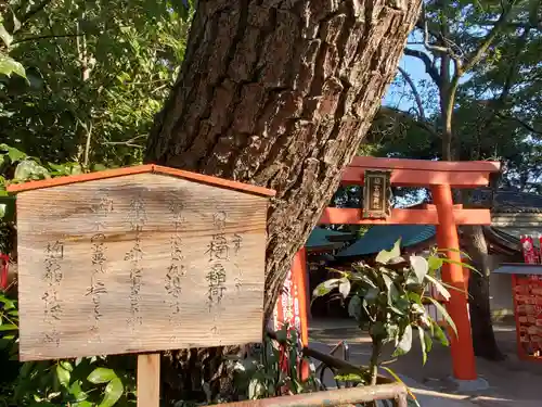 長田神社のその他建物
