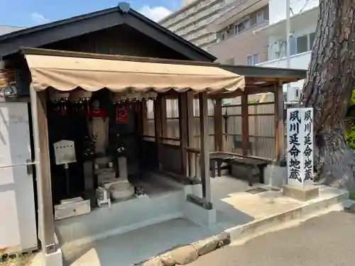 夙川延命地蔵(兵庫県)