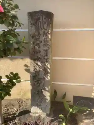 誓願寺のその他建物