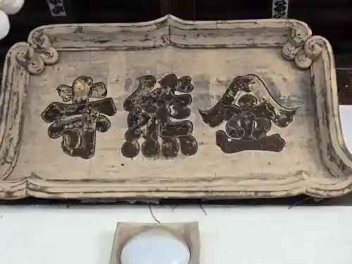 金熊寺(大阪府)