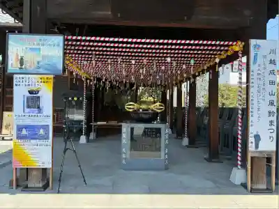 成田山川越別院(埼玉県)