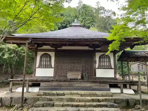 高山寺(京都府)