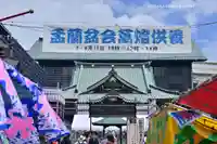 成田山深川不動堂(新勝寺東京別院)(東京都)