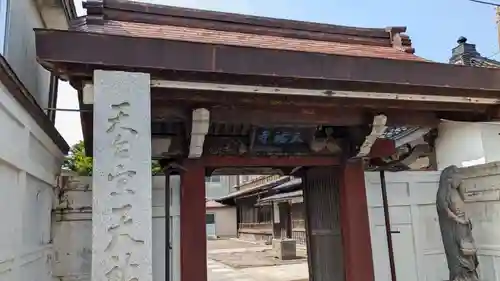 天祐寺の山門・神門