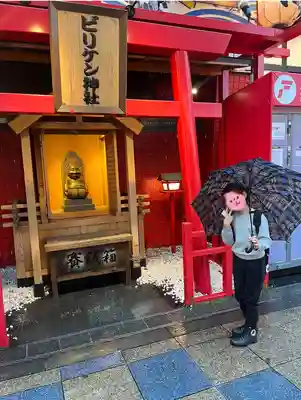 ビリケン神社の本殿・本堂