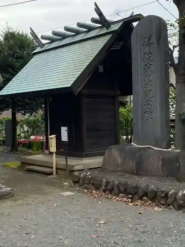 入間野神社の末社