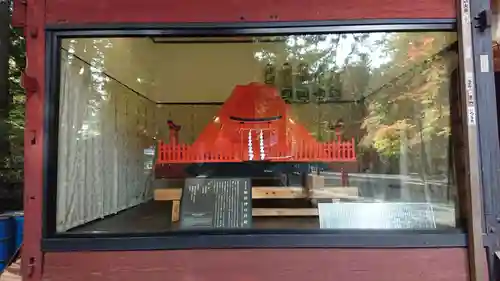 北口本宮冨士浅間神社(山梨県)