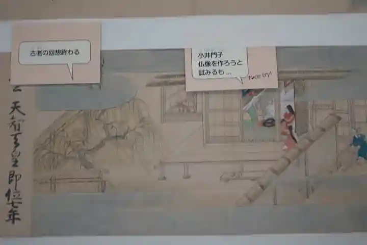 長谷寺のその他建物