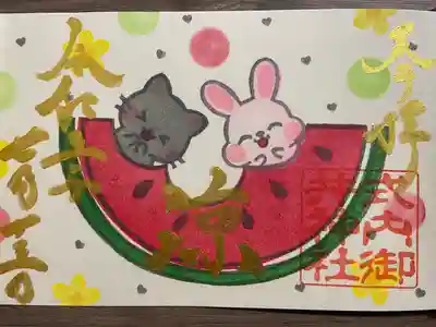 御井神社(岐阜県)