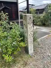 三福寺(京都府)