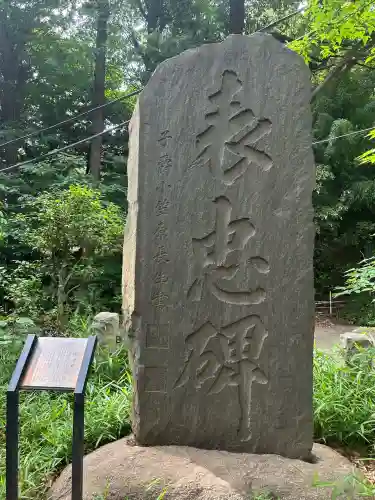 代々木八幡宮(東京都)
