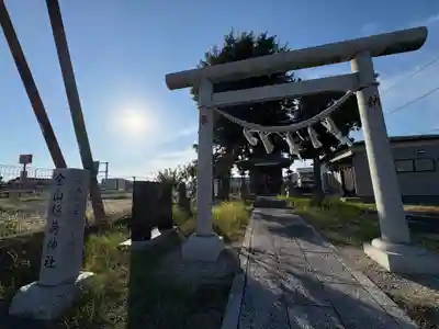 金山稲荷神社(茨城県)