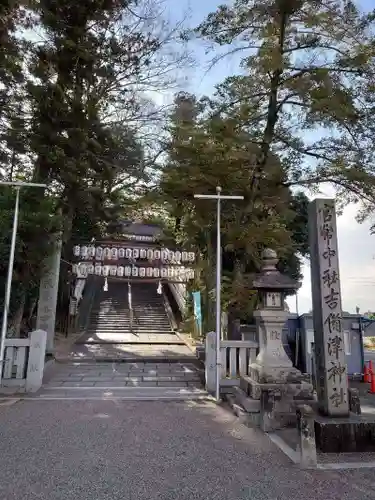 吉備津神社の建物その他