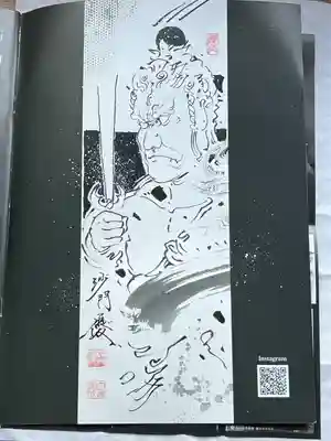 成田山川越別院(埼玉県)