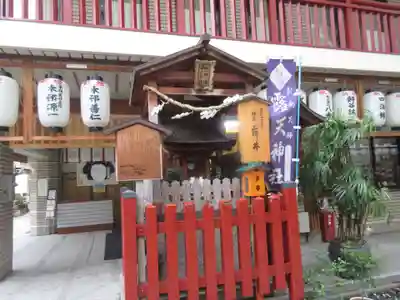 露天神社（お初天神）(大阪府)