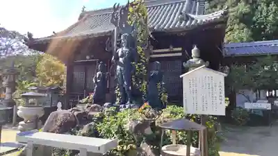 西国寺(広島県)