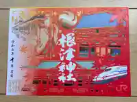 根津神社(東京都)