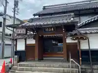 良性院(長野県)