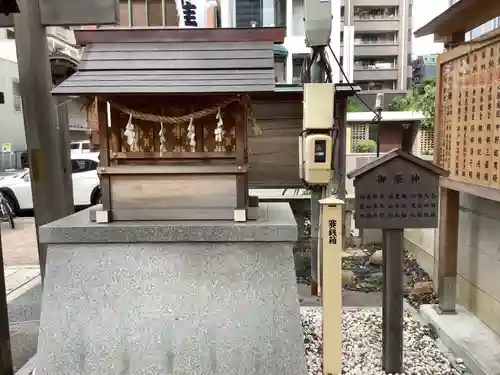 久屋金刀比羅神社の本殿・本堂