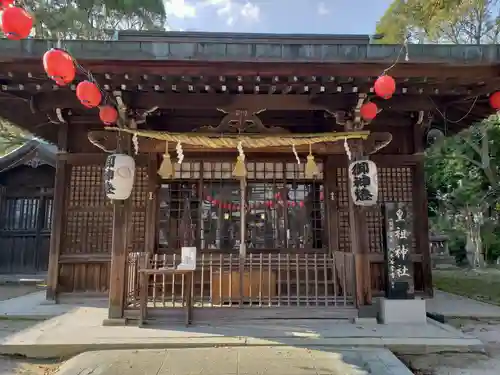 皇祖神社の本殿・本堂