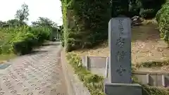 安穏寺の建物その他