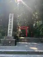 箱根神社(神奈川県)