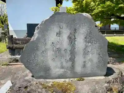 法華寺(福島県)