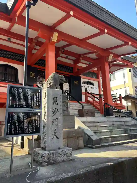 善國寺の{uncategorized: "未分類", other: "その他", undefined: "問題あり", building: "その他建物", grave: "お墓", sacred_gate: "鳥居", guardian: "狛犬", statue: "像", buddha: "仏像", history: "歴史", nature: "自然", garden: "庭園", animal: "動物", pagoda: "塔", temizu: "手水舎", mountain_gate: "山門・神門", sanctuary: "本殿・本堂", subordinate: "末社・摂社", art: "芸術", scenery: "景色", jizo: "地蔵", ema: "絵馬", goshuin: "御朱印", omikuji: "おみくじ", items: "授与品その他", amulet: "お守り", goshuincho: "御朱印帳", eats: "食事", festival: "お祭り", votive_dance: "神楽", shichigosan: "七五三参", wedding: "結婚式", experience: "体験その他", initially: "初詣", around: "周辺", anti_infection: "感染症対策"}