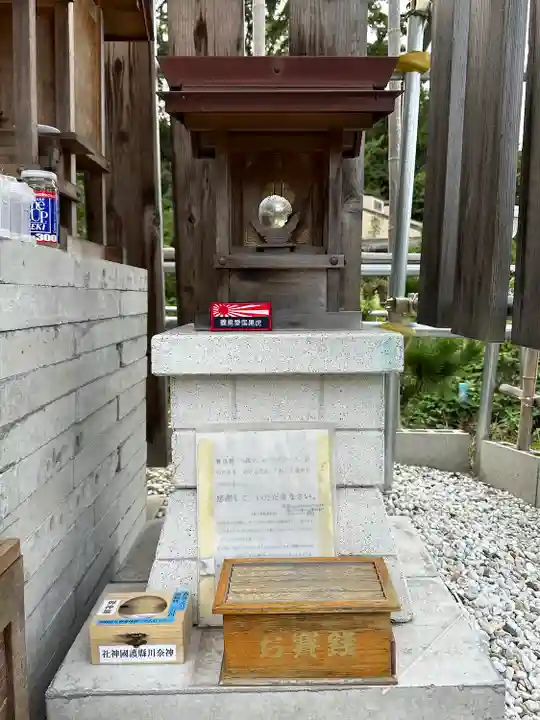 神奈川縣護国神社(神奈川県)