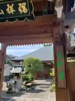 鳳林寺の山門・神門