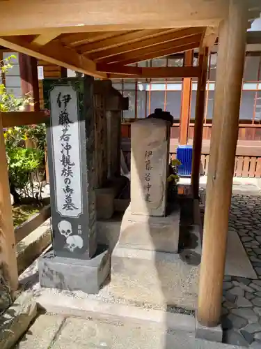 宝蔵寺のお墓