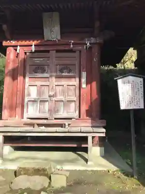 八意思兼神社(神奈川県)