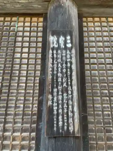 圓教寺(兵庫県)